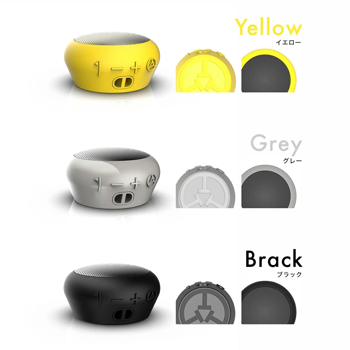 Team8(チームメイト)
Yellow イエロー
Grey グレー
Brack ブラック