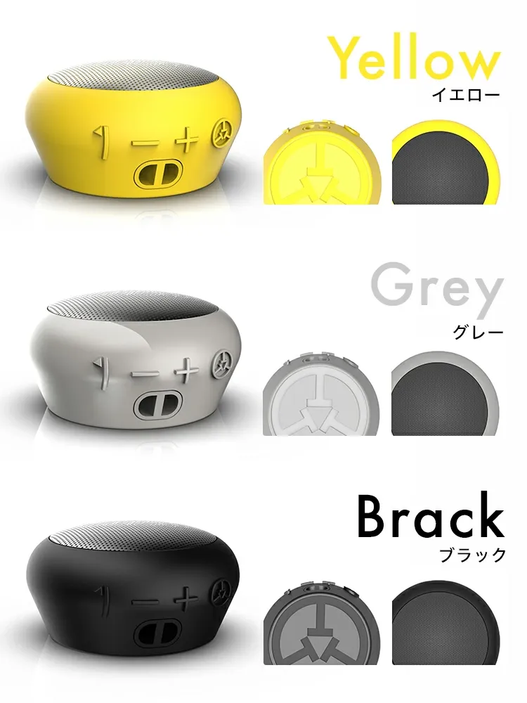 Team8(チームメイト)
Yellow イエロー
Grey グレー
Brack ブラック